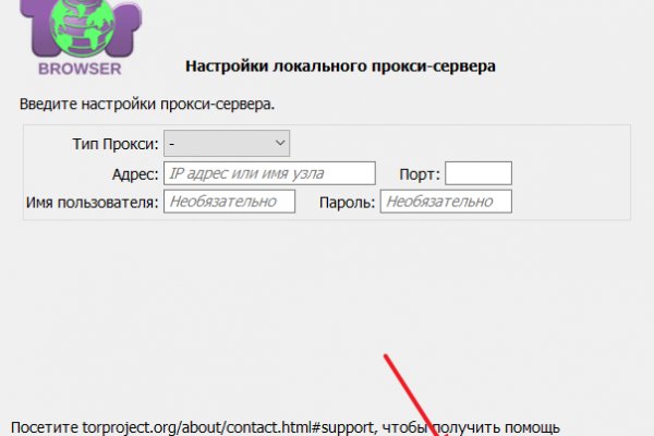 Кракен через тор
