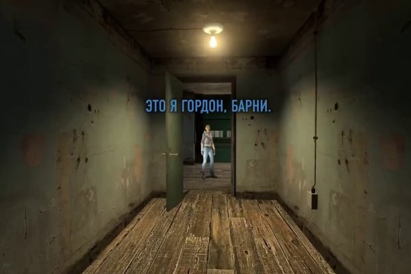Магазин кракен как попасть