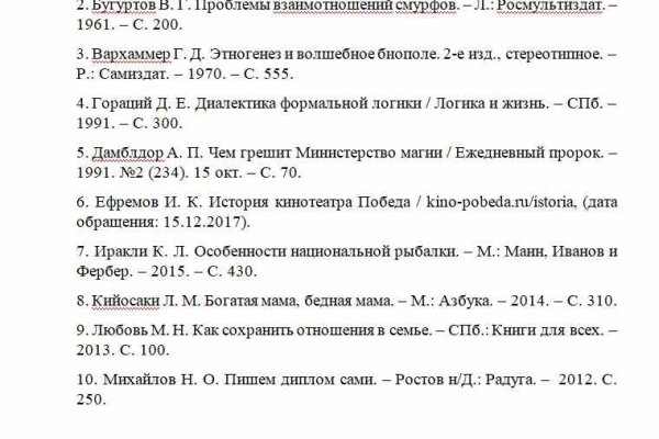 Кракен сайт kr2web in цены