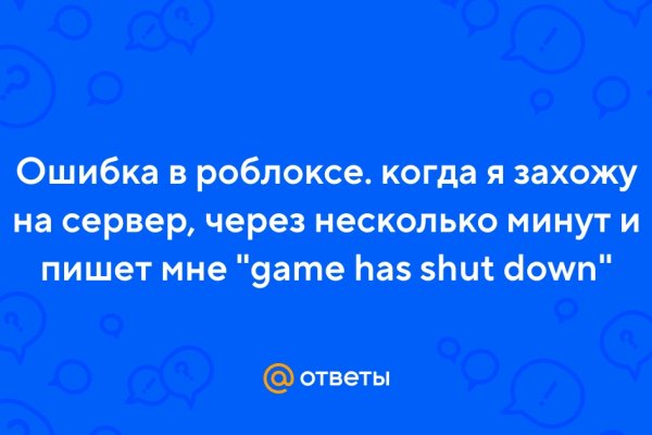 Мега кракен