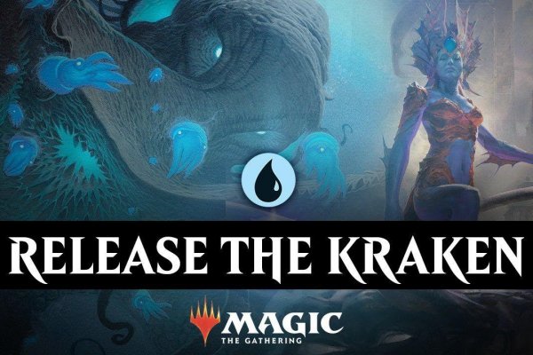 Kraken это современный маркетплейс