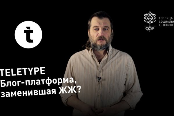 Что такое кракен плейс