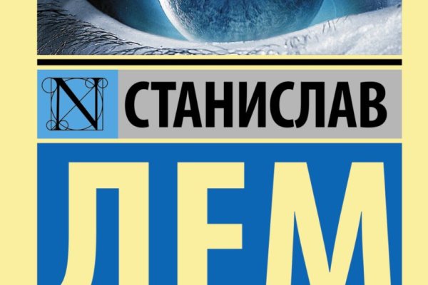 Магазин kraken даркнет