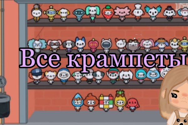 Зеркало на кракен