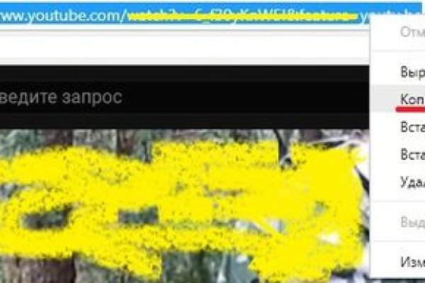 Kraken даркнет рынок