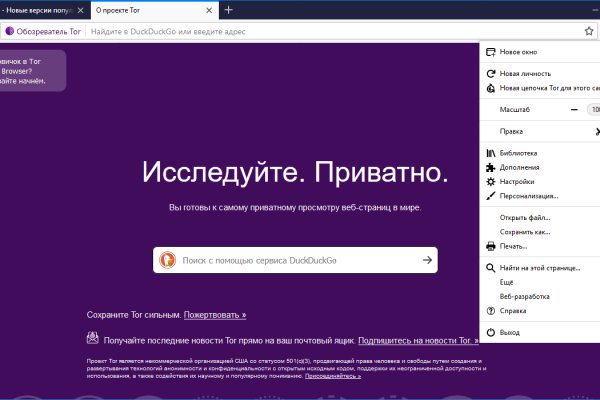 Kraken рабочее зеркало onion