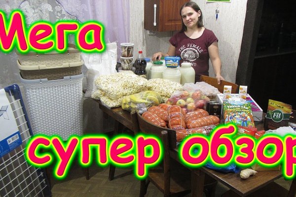 Как выйти на кракен