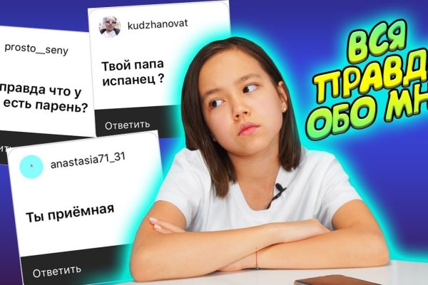 Ссылка кракен через тор