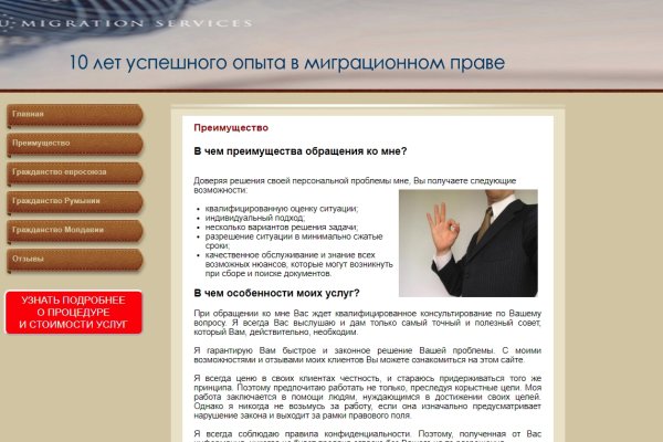 Кракен тор это