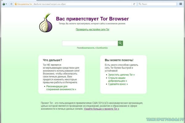 Скачать кракен тор
