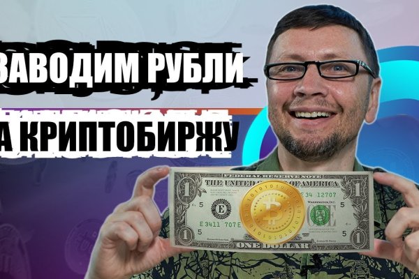 Где взять ссылку на кракен