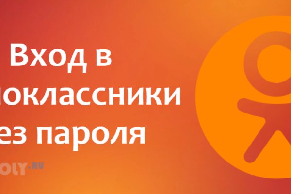 Кракен вход зеркало
