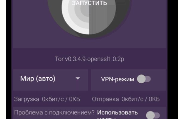 Кракен сайт store