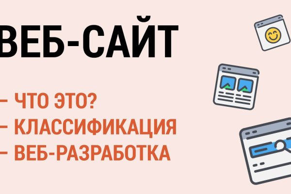 Скачать кракен тор