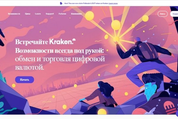 Ссылки зеркала на kraken kraken dark link