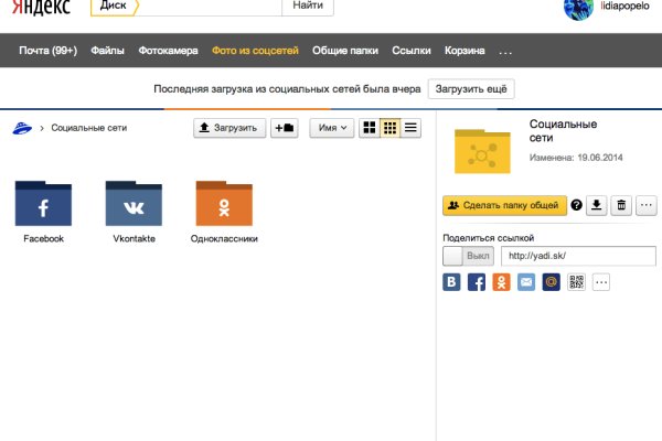 Кракен ссылка 2 веб