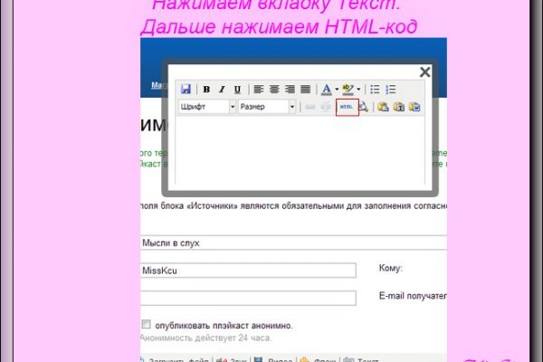 Ссылка кракен не работает
