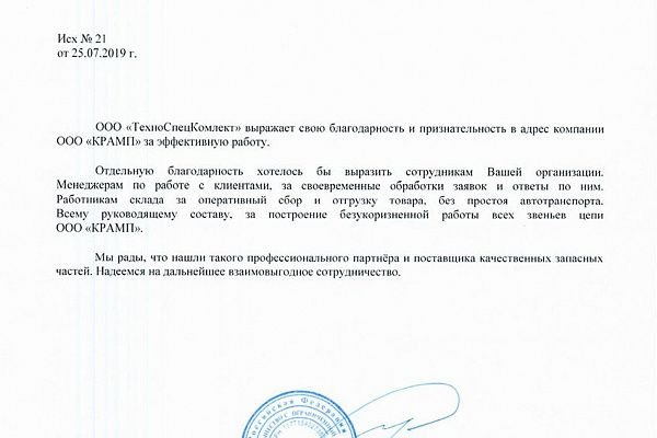 Кракен как зайти ссылка