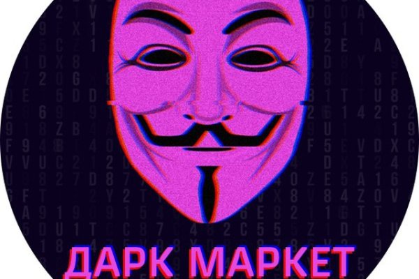 Магазин кракен даркнет сайт