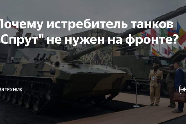 Кракен макет даркнет только через тор
