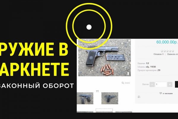 Кракен актуальное зеркало