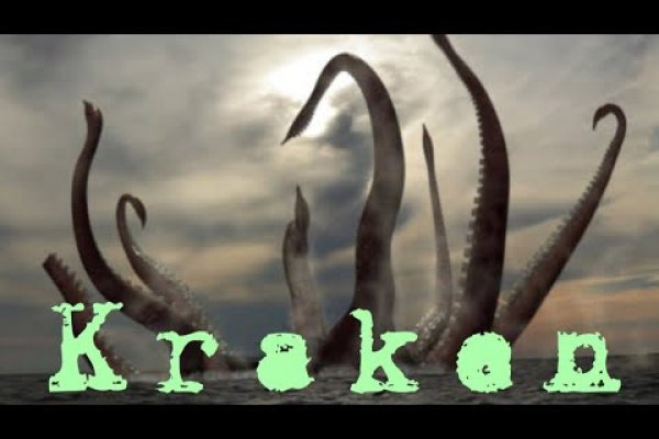 2kr kraken