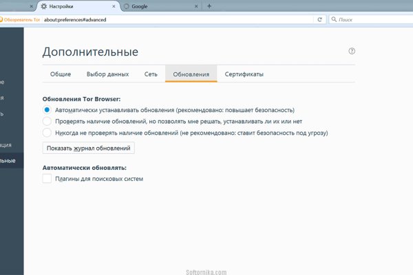 Ссылки даркнета