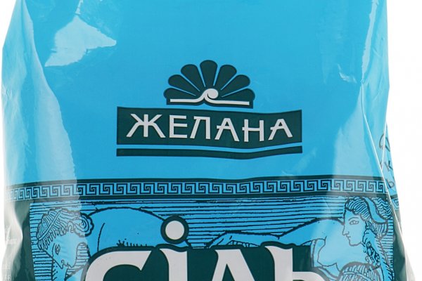 Kraken фейк сайт