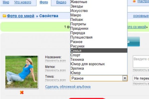 Ссылка на кракен тор