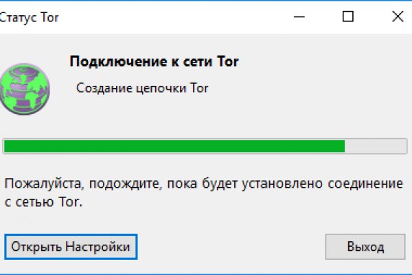 Адрес кракен в тор