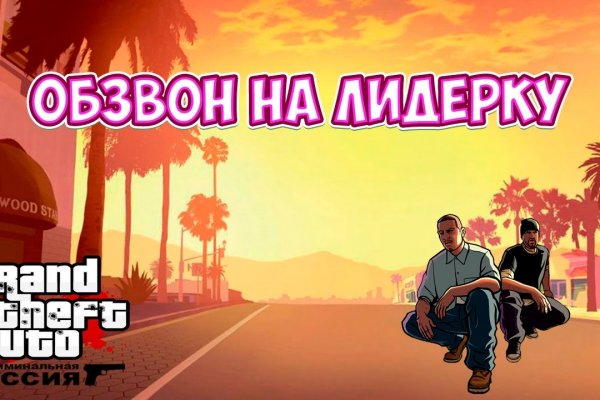 Кракен даркнет ссылка на сайт