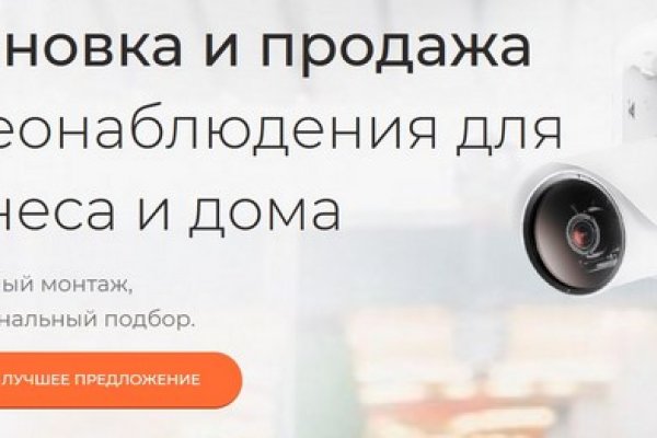 Кракен какой сайт