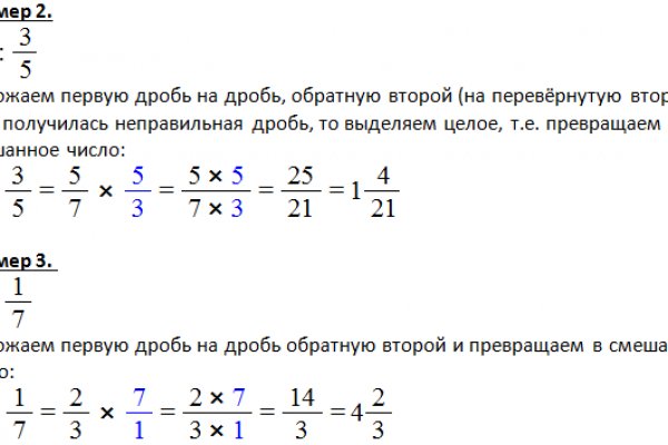 Кракен интернет