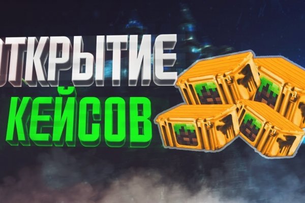 Кракен даркнет зеркало