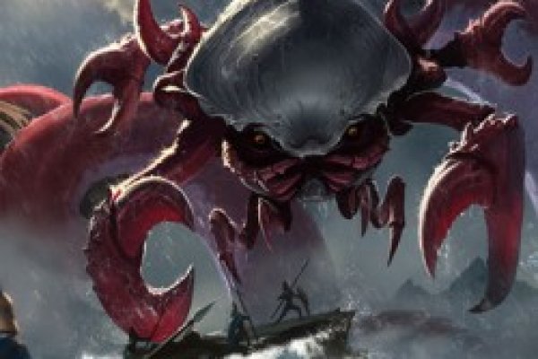 Kraken 14 at