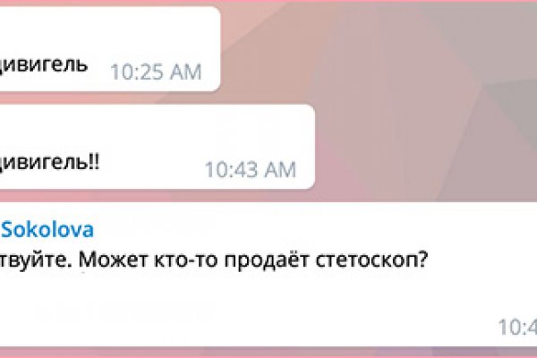 Кракен новая гидра