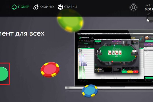 Как войти в кракен