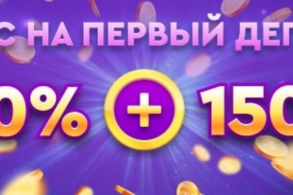 Kraken com зеркало