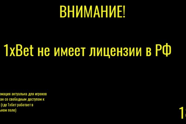 Кракен ссылка прокатис