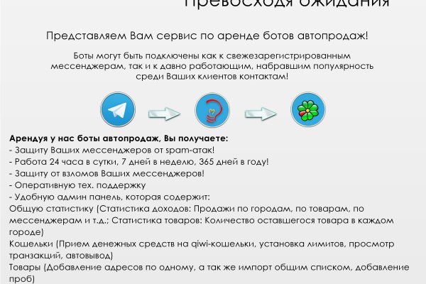 Kraken ссылка актуальная