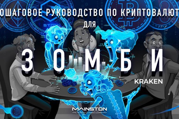 Kraken13 at сайт