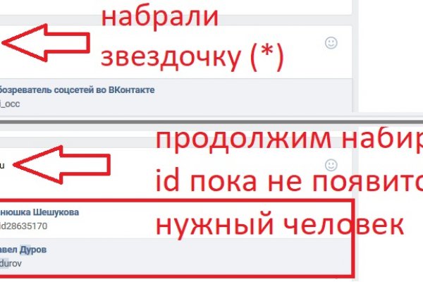 Кракен даркет