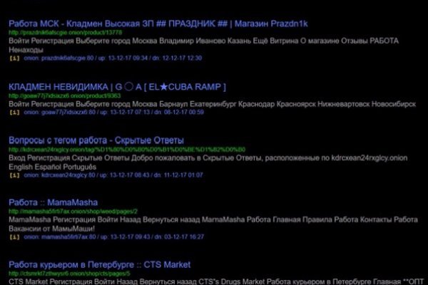 Пользователь не найден кракен даркнет