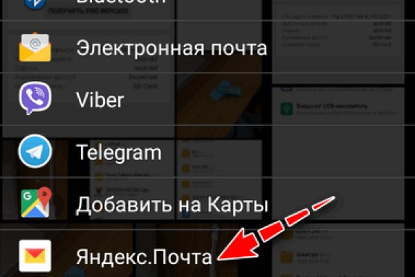 Кракен нет
