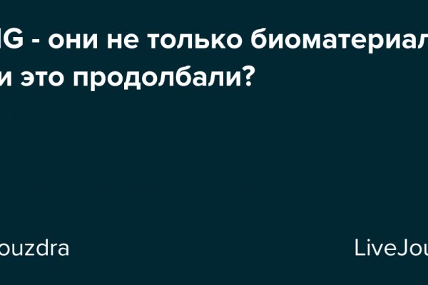 Ссылки зеркала на kraken