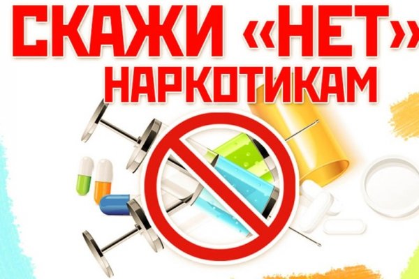 Кракен сайт kr2web in зарегистрироваться