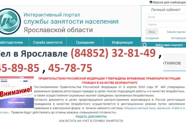 Зайти в кракен