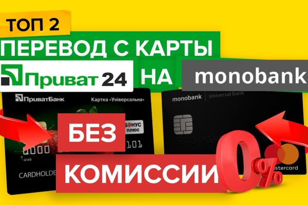 Правильная ссылка на кракен