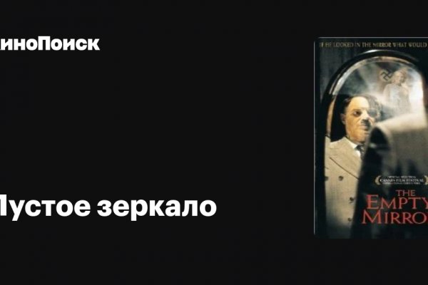 Почему не могу зайти на кракен
