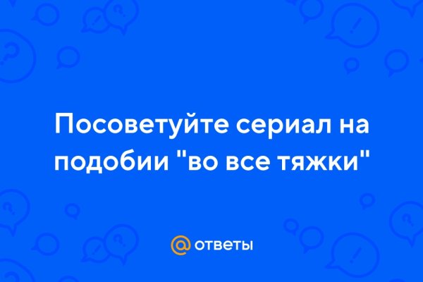 Кракен сайт ссылка